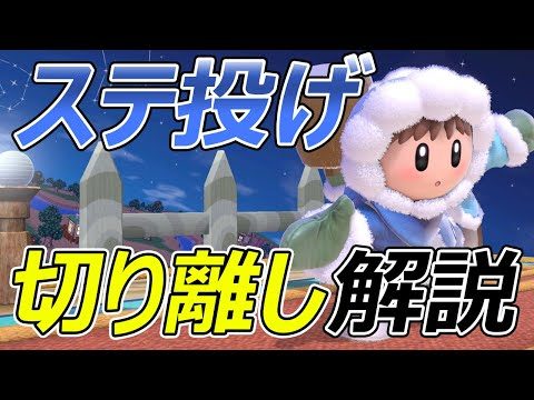 切り離し一覧 アイスクライマーの書